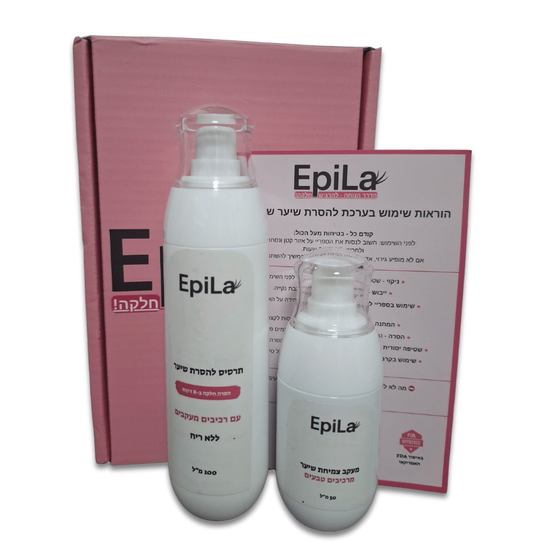 EpiLa, EpiLa.co.il
הסרת שיער ללא כאב, ערכת הסרת שיער בבית, הסרת שיער לנשים, ספריי להסרת שיער, קרם לעיכוב צמיחת שיער, הסרת שיער מהירה, פתרון להסרת שיער בבית, טיפול ביתי להסרת שיער, הסרת שיער עדינה, ערכת טיפוח להסרת שיער, תוצאות מהירות בהסרת שיער, הסרת שיער בלי לייזר, הסרת שיער יעילה בבית